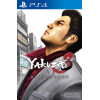 Yakuza 3 Remastered PS4